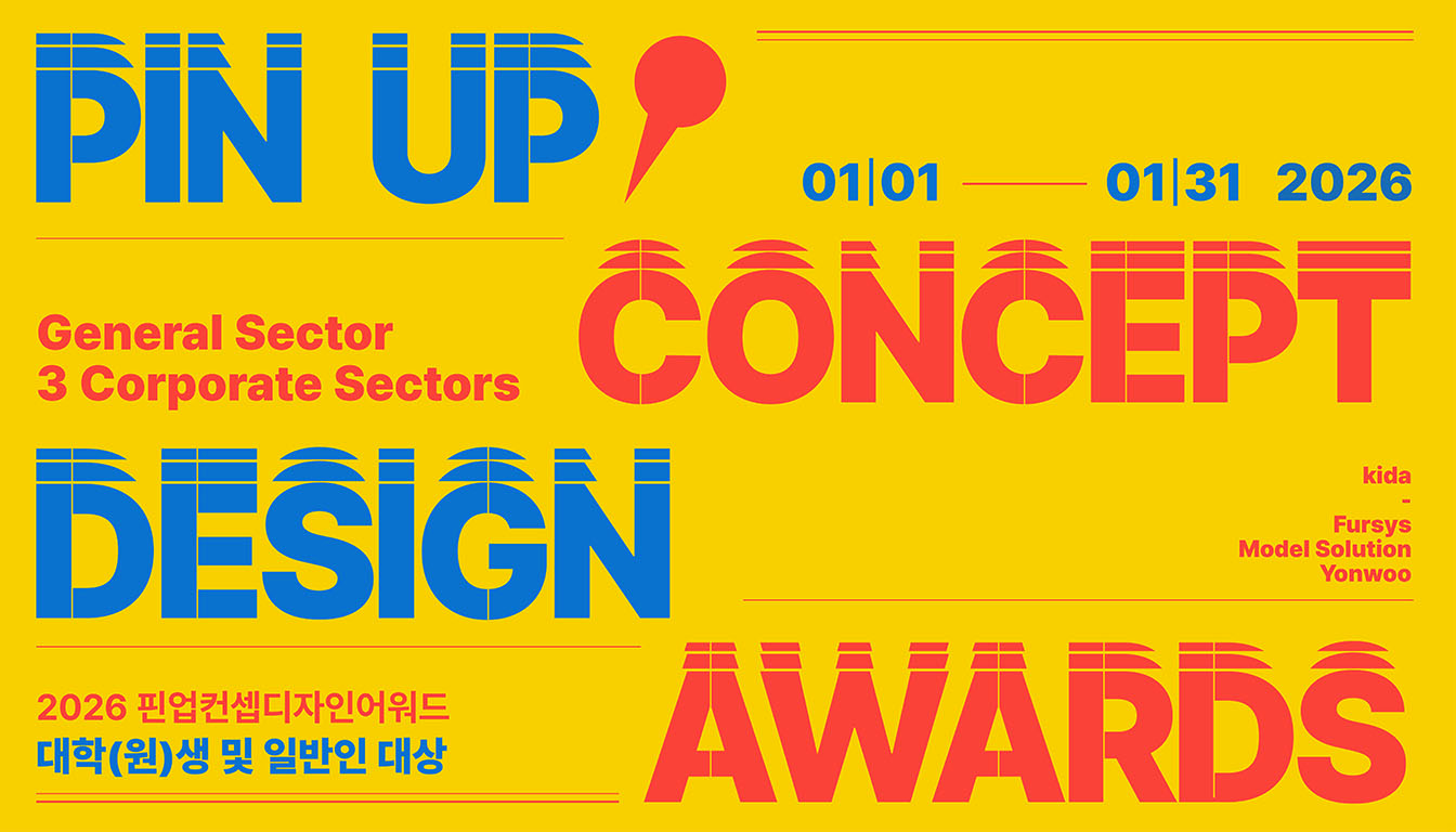 공지사항 이미지